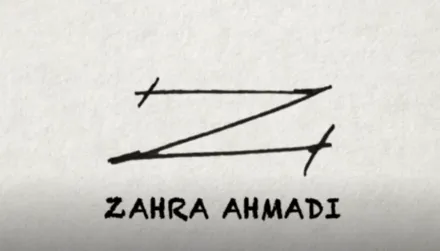 آموزشگاه طراحی چهره