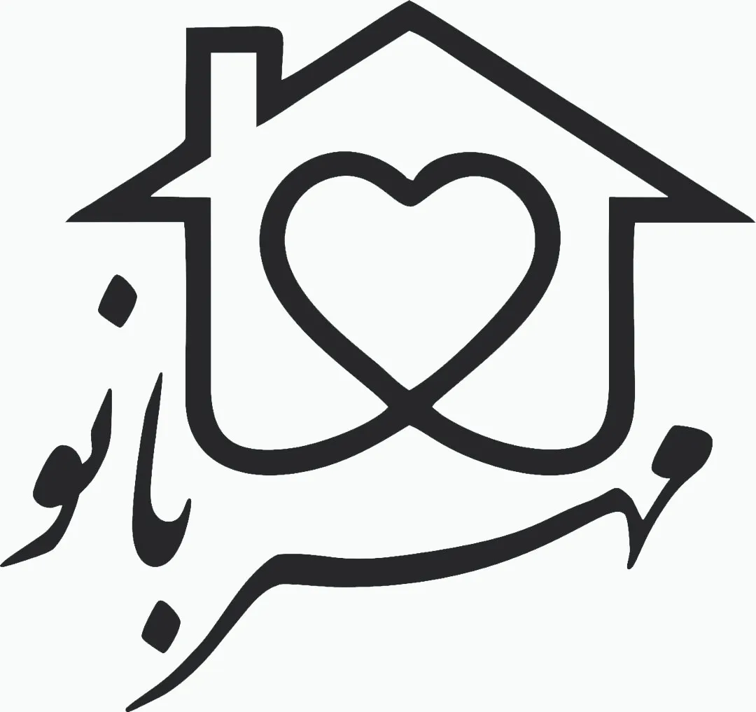 آموزشگاه مهر بانو